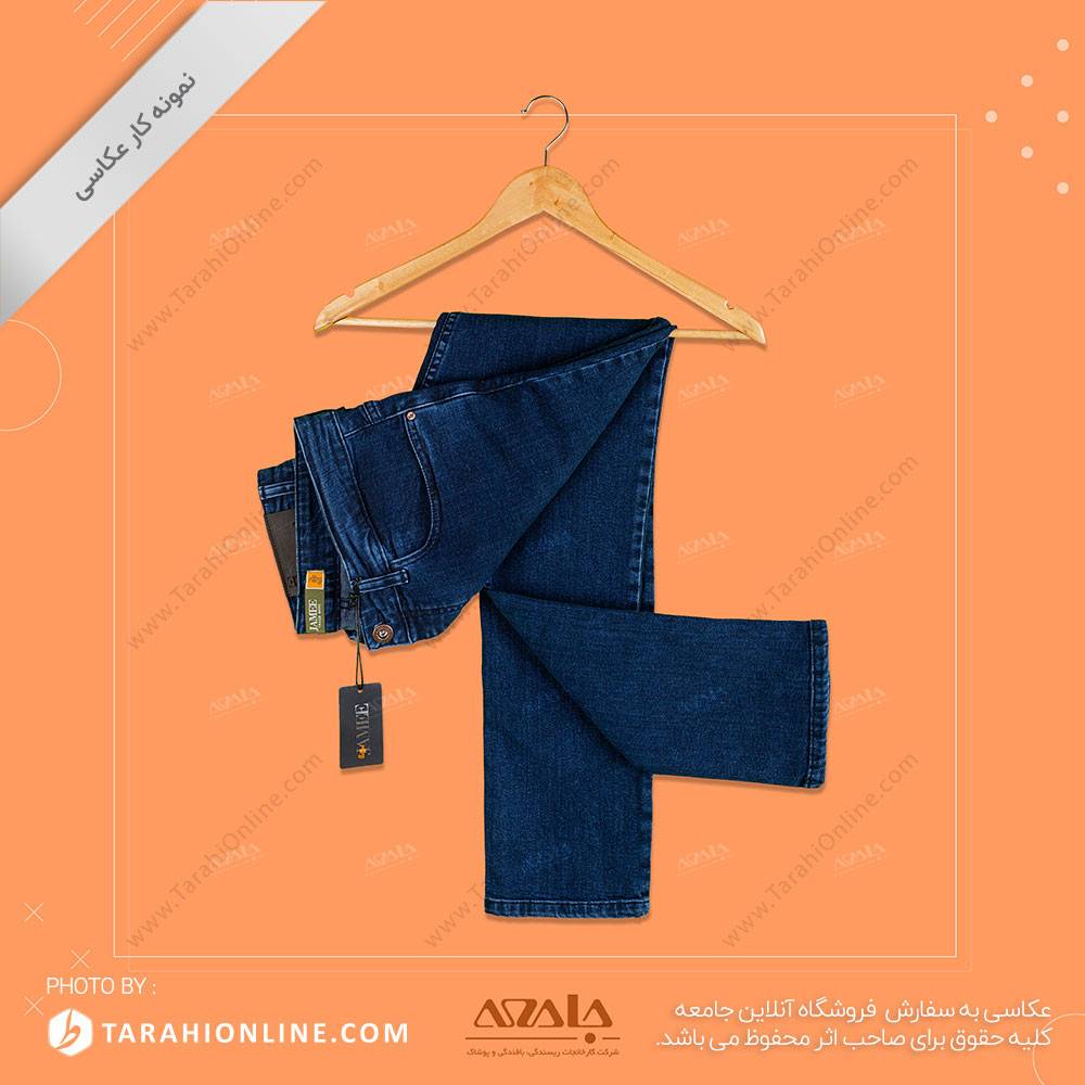 عکاسی از شلوار جین - 01